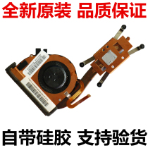 全新ThinkPad 联想X260风扇 X260 X270风扇散热器