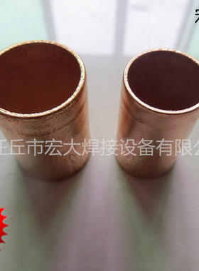 厂家直销焊枪压线管 压线套 维修500A350A200A24KD二保焊枪配件