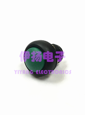 TOOWEI太玮防水自锁按钮开关 12MM安装孔 2脚 绿色按键 A4126