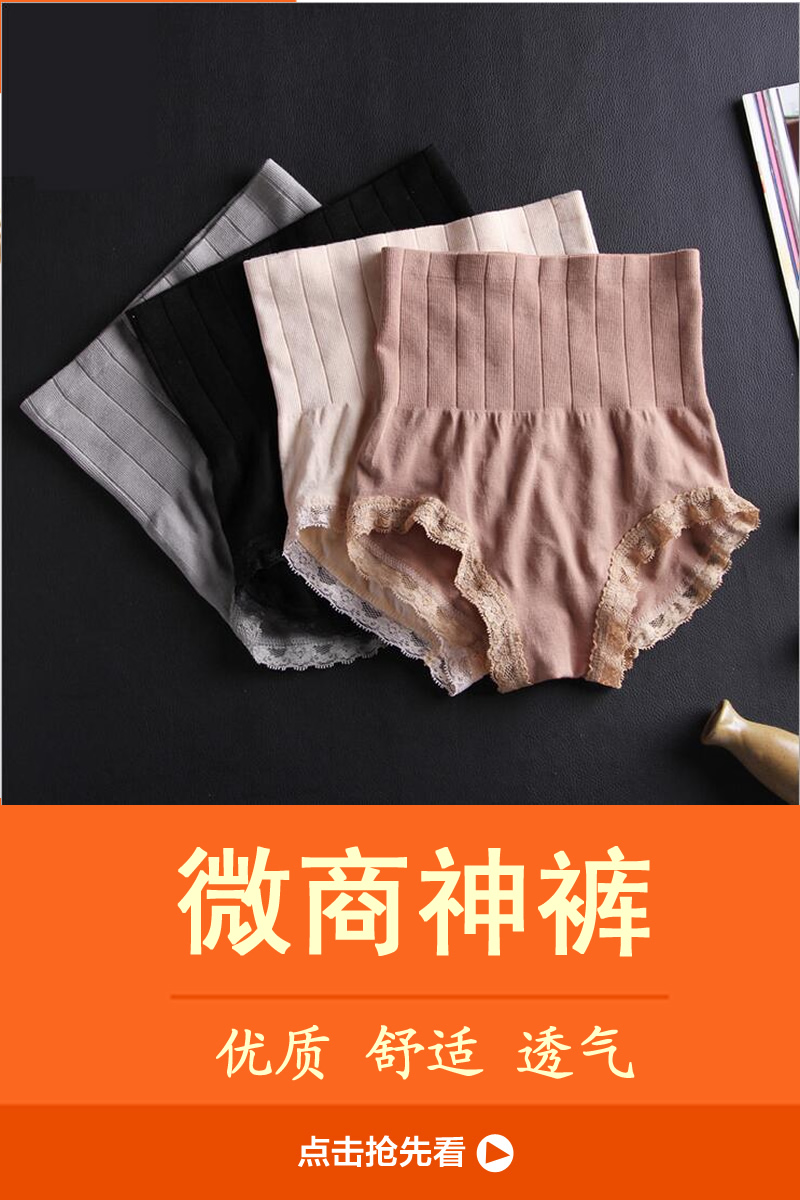 body amincissant MUNAFIE sexy en nylon - Ref 673612 Image 6