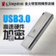 金士顿32gu盘女DTLPG3 金属抗摔高速U盘男32G USB3.0硬件加密 包邮