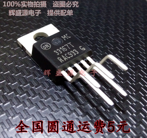 量多优惠，品质保证，需要配套请联系。（专业 实力 诚信）您值得信赖的合作伙伴！给我一分信任！让您十分满意!