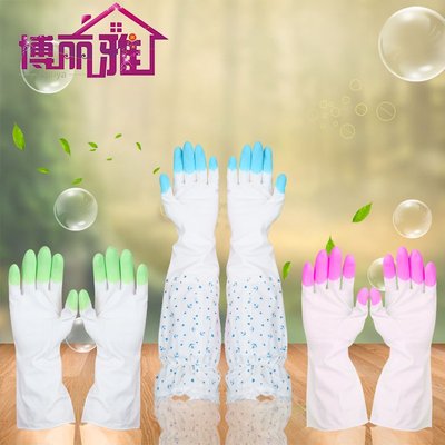 博丽雅冬季家务清洁工具胶皮手套