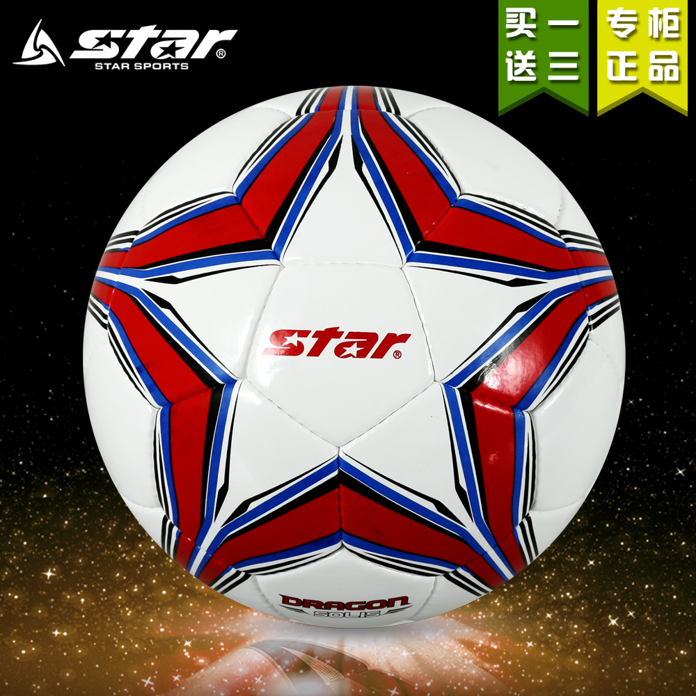 Ballon de football - Ref 5420 Image 1