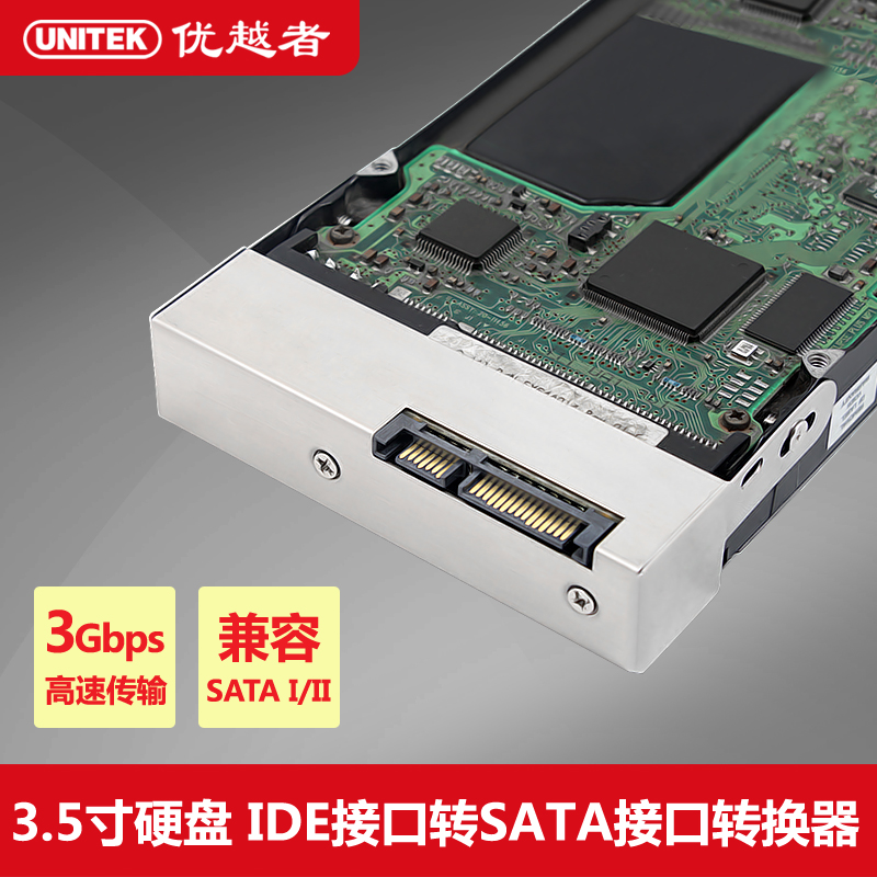Hub USB - Ref 365604 Image 1