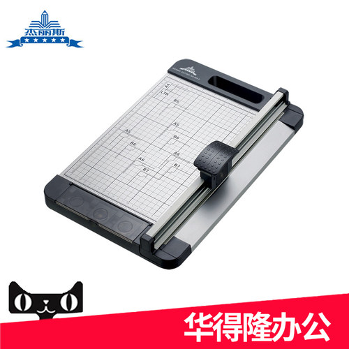 包邮手工办公制作切割刀