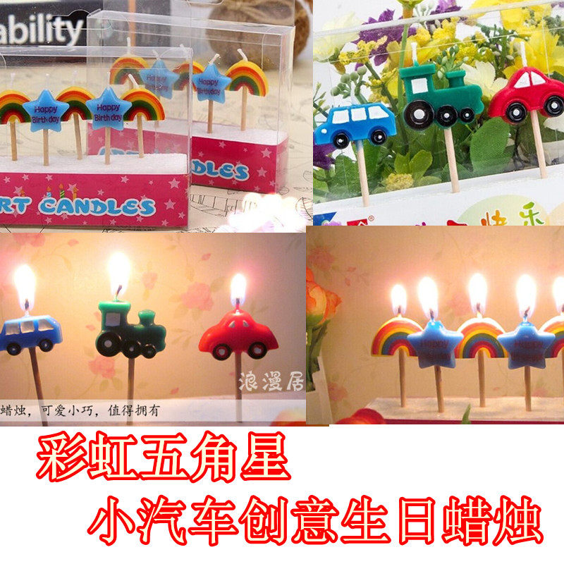 Bougie - Ref 2485979 Image 1