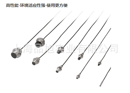 松下圆柱形传感器