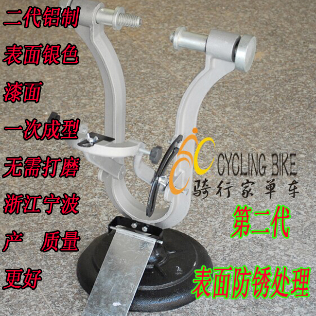 Outils pour vélo - Ref 2280135 Image 1