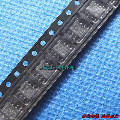 贴片稳压芯片 IC 78L05A 78L05 UA78L05ACDR SOP8 稳压器进口原装
