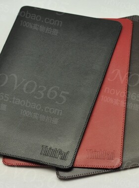 联想ThinkPadX280 X260 X270 笔记本包 皮套 内胆袋 保护套直插套