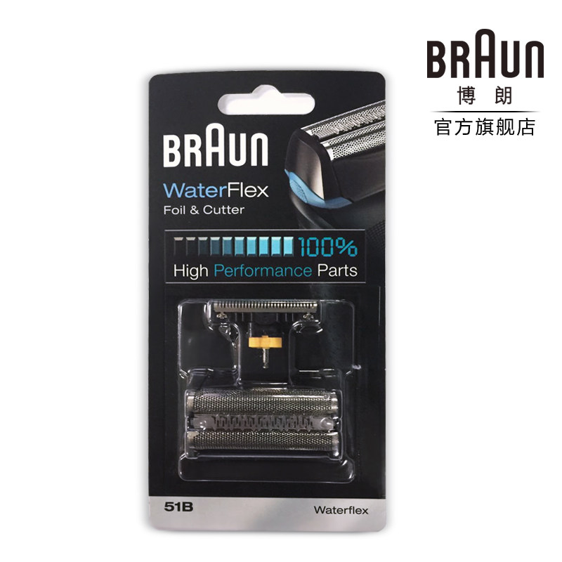 BRAUN 博朗 Water Flex WF2s 电动剃须刀