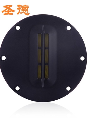 嘉圣德4寸高音喇叭 铝带式高音 带式扬声器Ribbon Tweeter