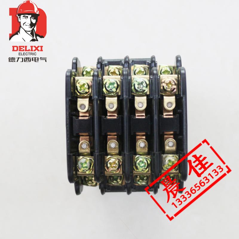 正品 德力西 中间继电器 接触式继电器JZ7-44 4开4闭 220V 380V
