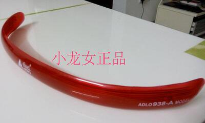 938灯镜红色长条红条装饰条