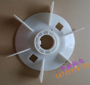 Y系列高速电动机马达塑料风叶 Y180-2型 内孔52mm 优质工程塑料