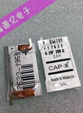 非实价议价全新原装AVX电容 2.3V0.25F 超薄电容 CAP-XX GW109