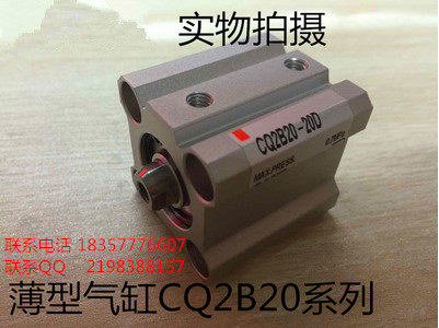 SMC型CKT方形薄型气缸CQ2B20-5D/10D/15D/20D/25D/30D/30D/50D