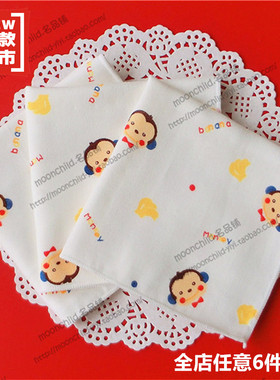 超柔软出口卡通小猴子手帕纯棉儿童手帕口水巾手绢方巾无荧光剂