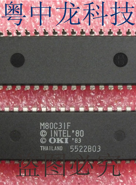 M80C31F DIP40原装正品 可直拍