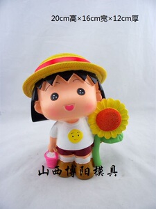 博阳模具 0161 石膏彩绘 天然乳胶  卡通模具 石膏像模具