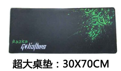 包邮超大桌垫30*70CM重装甲虫游戏鼠标垫布面lol网吧电竞游戏