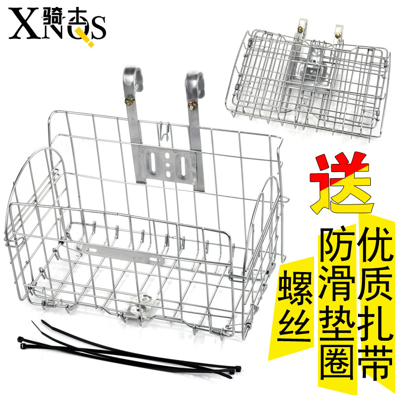 Panier pour vélo en métal - Ref 2257724 Image 1