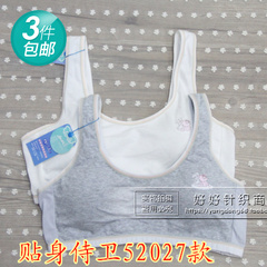 Coques pour soutien-gorge - Ref 813938 Image 9