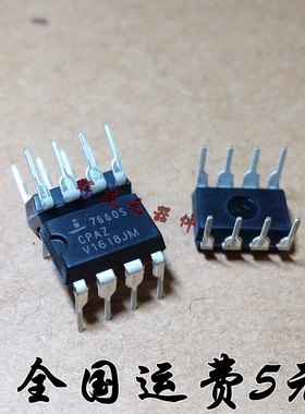 ICL7660SCPA ICL7660 7660SCPA 直插DIP8 全新正品 现货可直拍