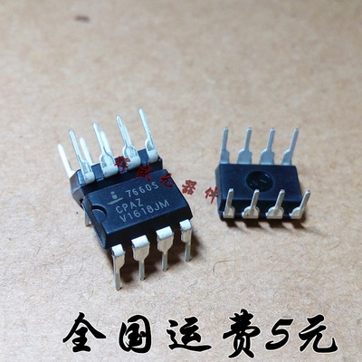 ICL7660SCPA ICL7660 7660SCPA 直插DIP8 全新正品 现货可直拍