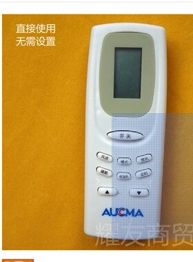 空调遥控器 替代AKM-05/ YKQ-01 YKQ-02 KFR-5021LW