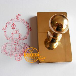 订制纯铜印章 地藏王菩萨像 佛印佛像印章 三宝印 佛法僧宝