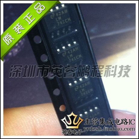 【英睿鹏程】LM741CM   SOP8  实体店现货热卖 原装进口
