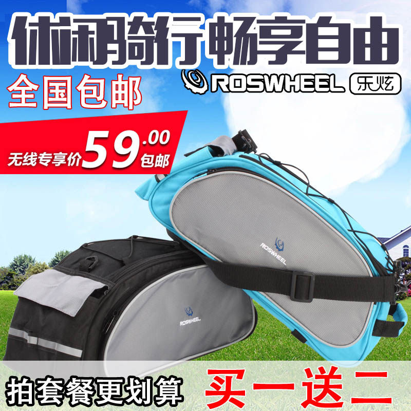 Sacoche pour vélo ROSWHEEL - Ref 2216272 Image 1