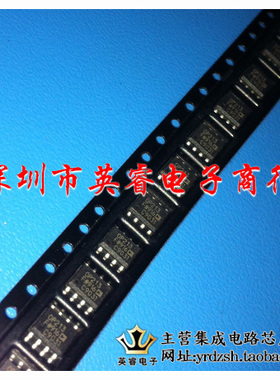 【英睿鹏程】OP213F   SOP8  实体店现货热卖