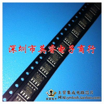 【英睿鹏程】OP213F   SOP8  实体店现货热卖