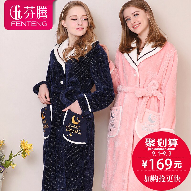 Peignoir jeunesse J9647911 - Ref 602117 Image 1