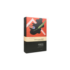 Истории литературы