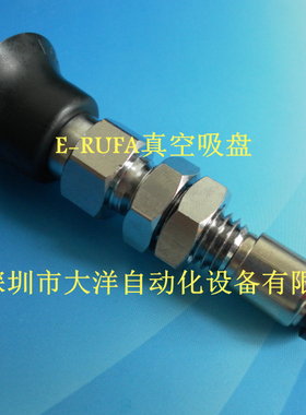 真空吸盘PFTKM-25-N PFTKM-30-N PFTKM-35/40/50-N S机械手吸嘴