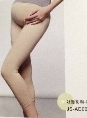 春季天鹅绒连裤袜孕妇装