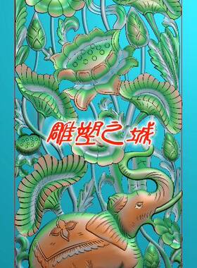 精雕图 灰度图 浮雕图 电脑雕刻图 镂空隔断屏风泰式大象荷花
