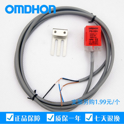 原装正品 接近开关 感应器 PS-05N 三线NPN常开 DC10-30V 检测5MM