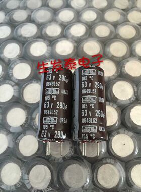 63V290UF 19X41 原装日本黑金刚 NCC  三脚 铝电解电容 290UF 63V