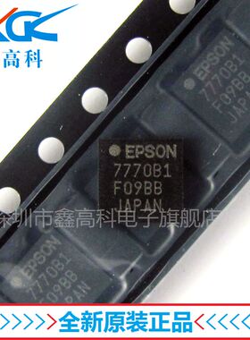 【鑫高科】S1D13777B00B10B 7770B1 贴片BGA 全新原装可包邮
