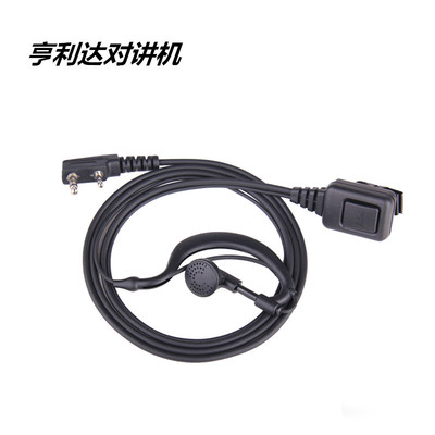 对讲机包邮耳机高级一条