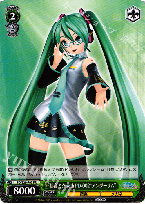 WS 卡牌 初音未来VOL2 初音ミク with PD-002“アンダーリム” PR