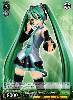 WS 卡牌 初音未来VOL2 初音ミク with PD-002“アンダーリム” PR