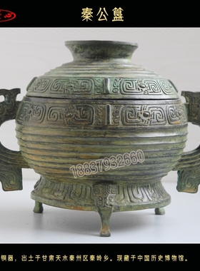 文化影视道具仿古青铜器可定制