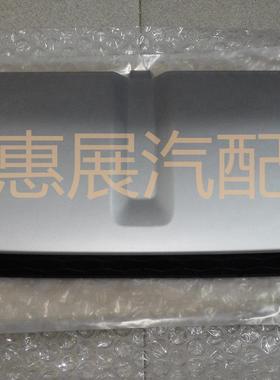 适用于路虎发现神行前保险杠下护板前杠拖车盖扰流饰板档泥板配件