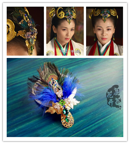 菡萏花开*芈月传芈姝刘涛同款孔雀写真发饰发钗发夹头饰cos影楼视